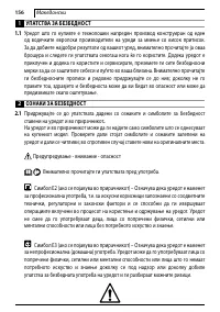 Pagina 25