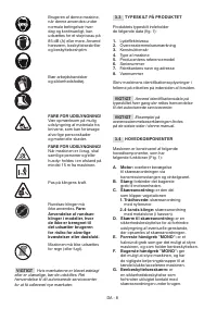 Страница 105