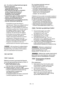 Страница 111