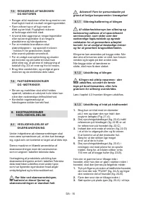 Страница 112