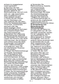 Страница 121