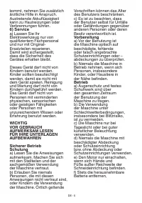 Страница 122