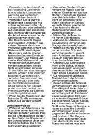 Страница 125