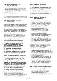 Страница 138