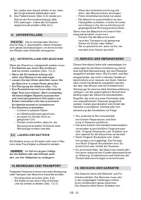 Страница 139