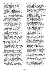 Страница 146