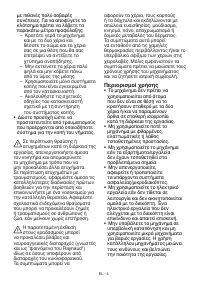 Страница 147