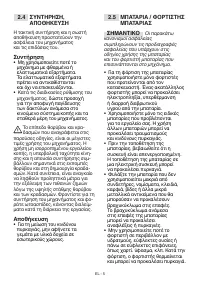 Страница 148