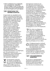 Страница 149