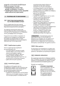 Страница 150