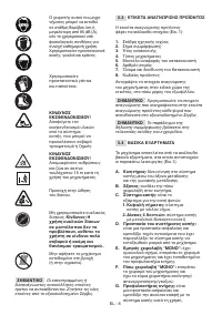 Страница 151