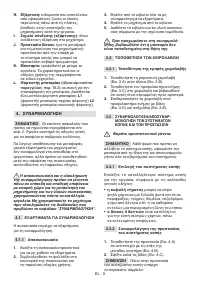 Страница 152