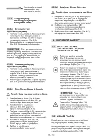 Страница 153