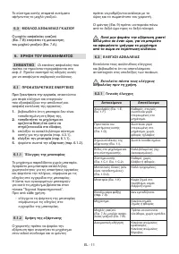 Страница 154