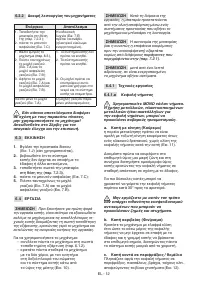 Страница 155