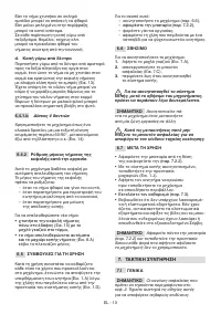 Страница 156