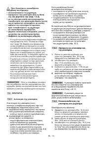 Страница 157