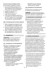 Страница 159