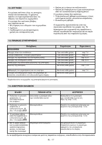 Страница 160