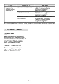 Страница 162