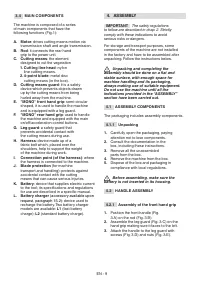 Страница 172