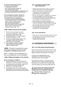 Страница 178