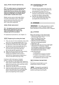 Страница 179