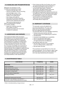 Страница 180