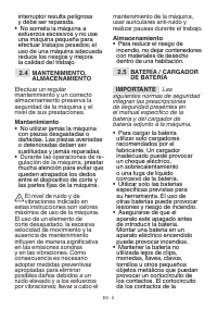 Страница 188