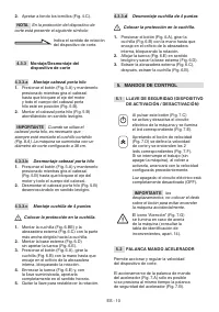 Страница 193