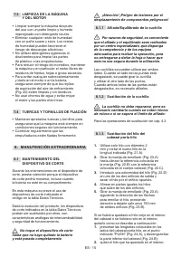 Страница 198