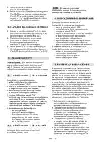 Страница 199