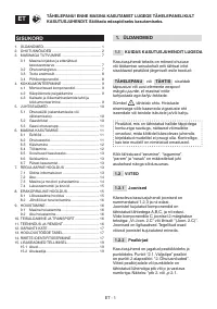 Страница 204