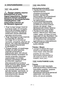 Страница 205