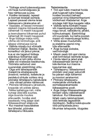 Страница 206