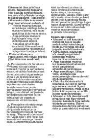 Страница 207