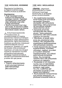 Страница 208