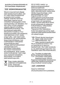 Страница 209