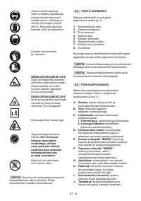 Страница 211