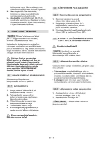 Страница 212