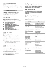 Страница 214