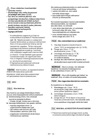 Страница 217