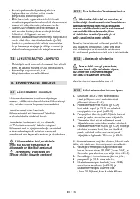 Страница 218