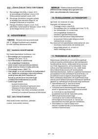 Страница 219