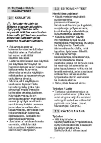 Страница 225