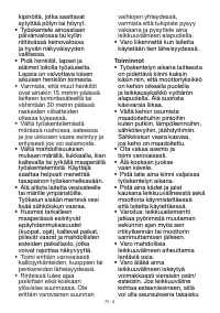 Страница 226