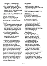 Страница 228