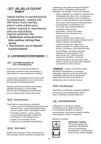 Страница 230