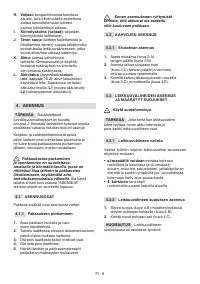 Страница 232