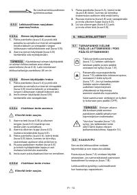 Страница 233